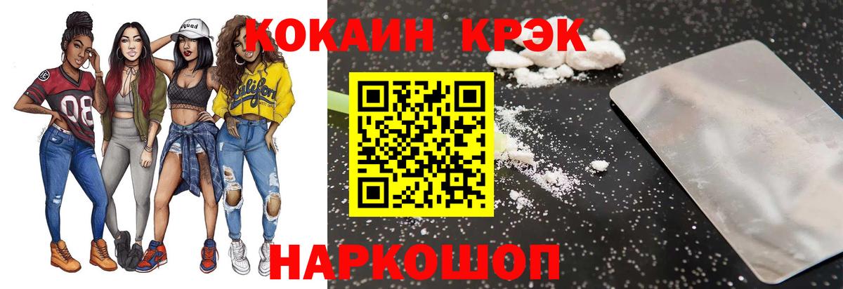 КОКАИН Перу Камень-на-Оби