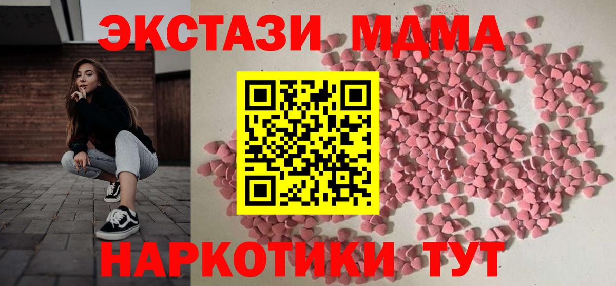Экстази Punisher Камень-на-Оби