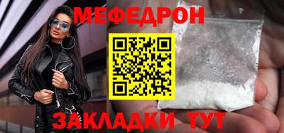 соль ск Кумертау
