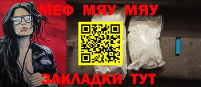 spice Кунгур