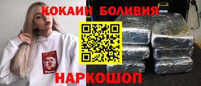 соль ск Кумертау