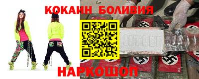 соль ск Кумертау