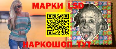 мяу мяу кристалл Лесосибирск