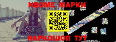 соль ск Кумертау