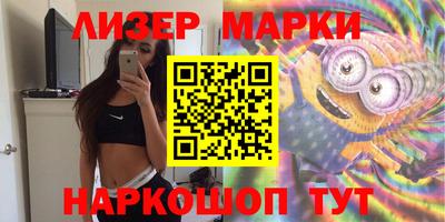 spice Кунгур