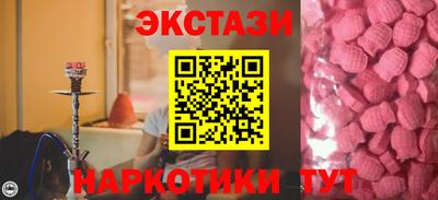 соль ск Кумертау