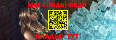 мдма Ливны