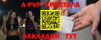 соль ск Кумертау