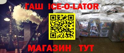 соль ск Кумертау