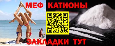 соль ск Кумертау
