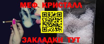 spice Кунгур