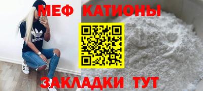 spice Кунгур