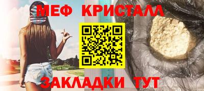 spice Кунгур