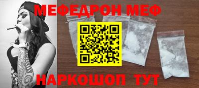 spice Кунгур