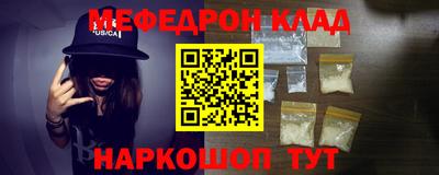 spice Кунгур