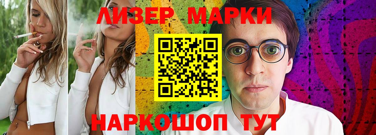 Лсд 25 экстази ecstasy  Вход с VPN  Камень-на-Оби  ЛСД экстази кислота 