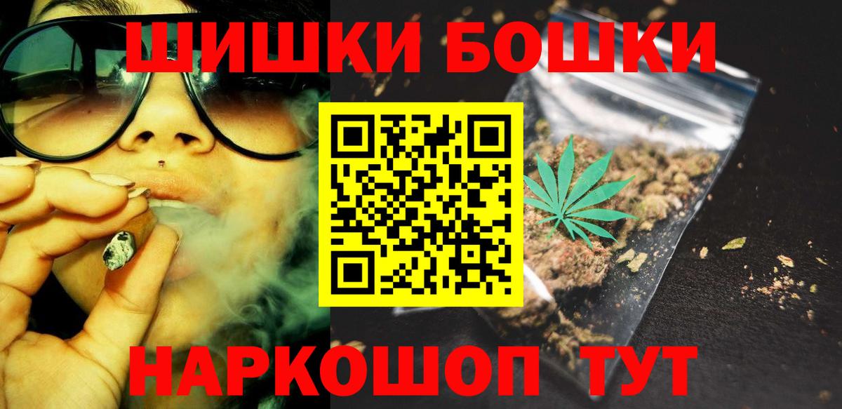 Конопля конопля Камень-на-Оби